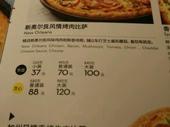 -必胜客(金鹰店)