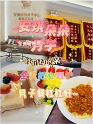 -安琪朵朵独栋花园月子中心