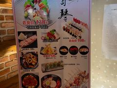 -琴寿司居酒屋(中山广场店)