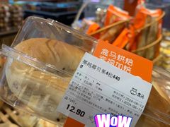-盒马鲜生(岭南新世界店)