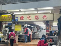 -源记肠粉(华贵路店)