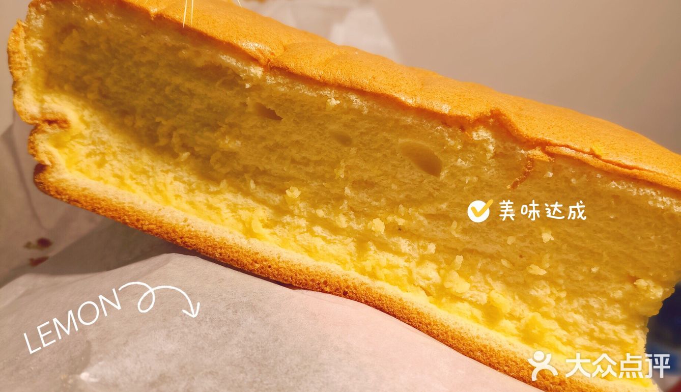来吃DuangDuang的小蛋糕吧[胜利][胜利]