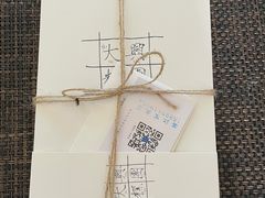 -阮大兴糕团(滨江宝龙店)