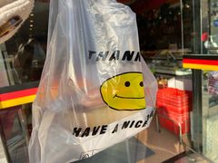 -申德勒食品(宾都苑店)