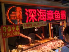 -海口骑楼小吃街