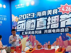 -三亚湾红树林国际会展中心(演出售票)