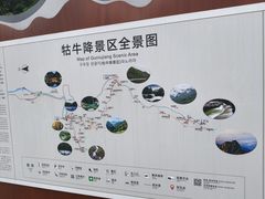 -石台牯牛降景区