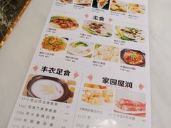 菜单-點無缺茶楼·海鲜酒家(世博店)