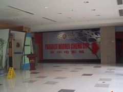 -SFC上影影城(港汇永华IMAX激光店)