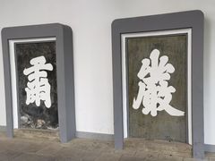 -岳麓书院