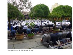 -西宁市东关清真大寺