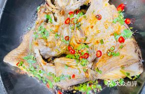 Signature Ginger and Scallion Baked Shark Head