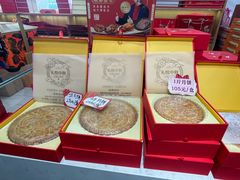 -芦庄子桂顺斋(和平路总店)