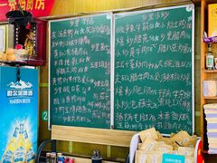 -秀妈厨房(灰汤老店)