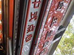 -白玉兰食品(汇联商厦店)