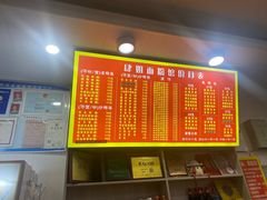 -肆姐面粉馆(坡子街店)