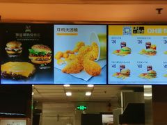 -麦当劳(总统大酒店店)