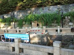 -白沙古井