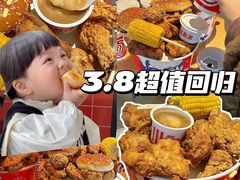 -肯德基(蓝谷地DT店)