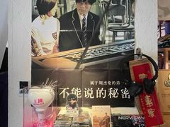 -沪水焙煎室(淡水路店)