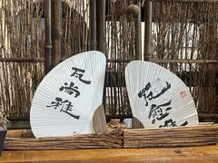 -成川茶店·潮汕工夫浓茶(万象店)