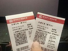 -上影国际影城(普陀绿地缤纷城店)