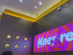 -小杨生煎(深圳岗厦北店)
