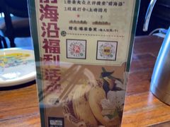 -前海沿·青岛菜(大拇指广场石老人店)