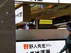 -凤凰汇购物中心