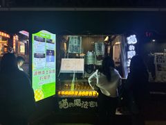 -猫的魔法密林(衣裳街店)
