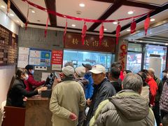 -老半斋(福州路店)