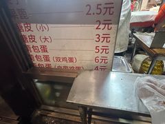 -顺发拉面(长湖路店)