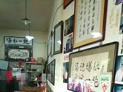 -东兴顺爆肚张