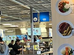 -宜家·瑞典风味餐厅(无锡店)