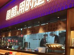 门面-鱼酷活鱼烤鱼(静安大融城店)
