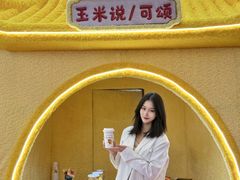 -松雷商业(南岗店)