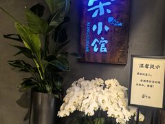 -荣小馆(杭州大厦店)