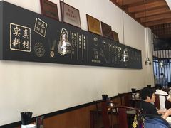 大堂-锡笼记·无锡小笼(大润发店)