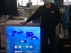 -东浩兰生上海世博展览馆