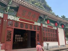 -星湖旅游景区七星岩