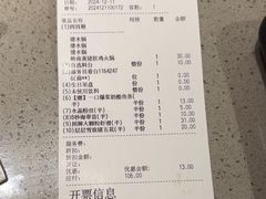 -海底捞火锅(壹悦城店)