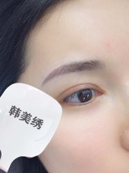 点击看大图 -韩美绣野生眉纹眉洗眉连锁店