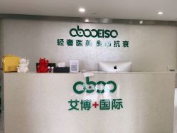 -杭州星婉馨悦医疗美容