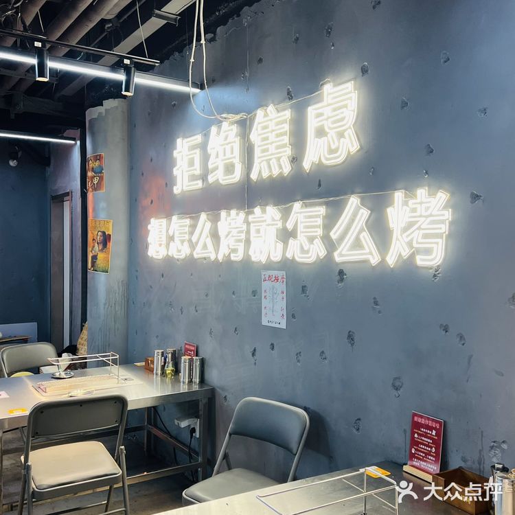 夏天吃烧烤还是得来这家呀！  