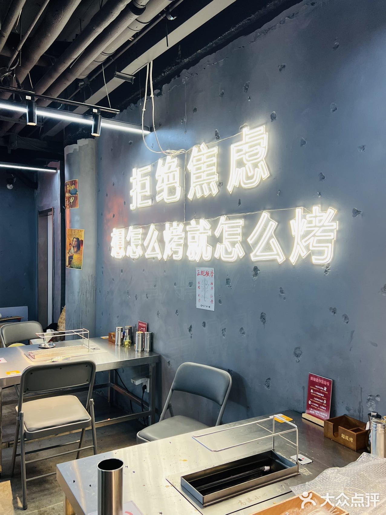 夏天吃烧烤还是得来这家呀！  