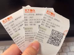 -SFC动漫主题影院(美罗城店)