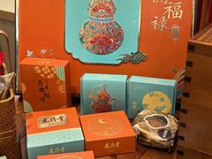 -老鼎丰(靖宇街总店)