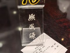 -熙盛源(凤凰街店)