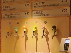 -山形面包店