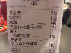 -天宝兄弟(前海壹方城店)